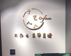 -手艺人不办卡美甲美睫