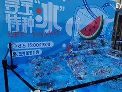 -金茂览秀城