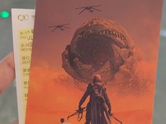 -星河寰宇IMAX影城(星河WORLD·COCO Park店)