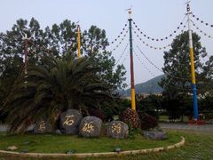 android_upload_pic-乌石塘景区