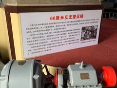 -紫金山天文台