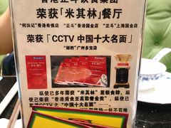 -正斗·港式粤菜(SKLP店)