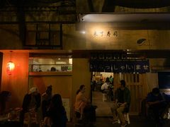 门面-昊·来了寿司(双楠2店)