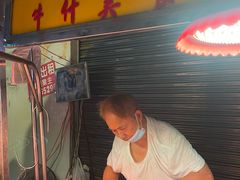 -明记牛杂(新马路分店)