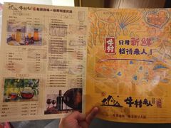 -牛村来人潮汕牛肉火锅(西单店)