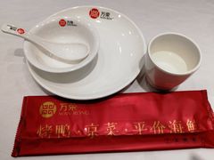 餐具摆设-万荣烤鸭店·北京菜(天坛店)