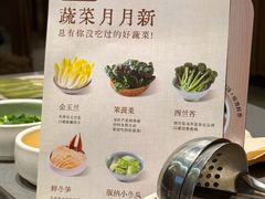 -巴奴毛肚火锅(悠唐购物中心店)