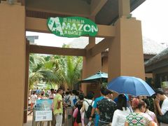 -亚马逊丛林水乐园