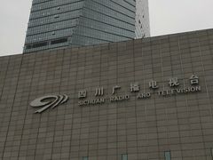-四川广播电视台(世纪城路店)