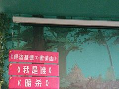 -魔方密室·解谜挑战(静安店)