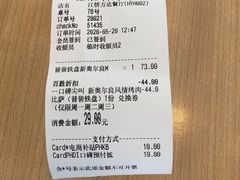 -必胜客(江桥万达店)