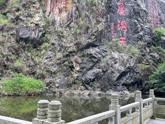 -水濂山森林公园