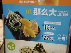 -麦当劳(无锡滨湖万达店)