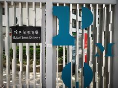 -奥卑利街已婚警察宿舍