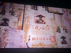 -新影联·华谊兄弟影院(望京店)