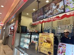-DQ·蛋糕·冰淇淋(科华王府井店)