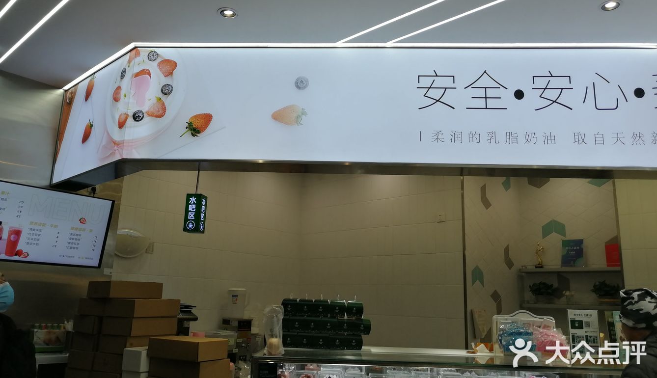 仟吉下午茶