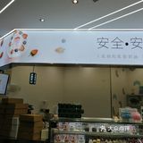 仟吉下午茶