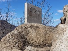 -北京凤凰岭