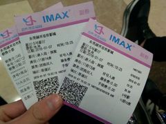 -越界思哲IMAX(寮步店)