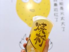 -烧柠·柠檬茶(大融城店)