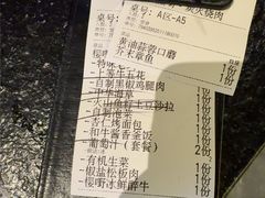 -樱嘢·炭火烧肉(惠南店)