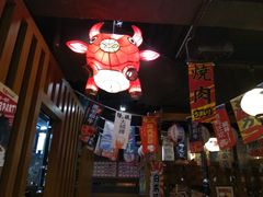 大堂-牛藏·黑毛和牛烧肉(环市东店)