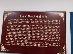 -三林塘老街