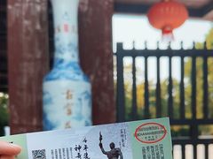 -景德镇古窑民俗博览区