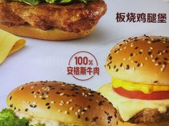-麦当劳(学院大街店)