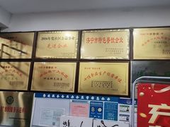 -快活林酒楼