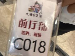 -大桶水·全国旗舰店(体育路店)