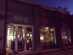 -ZooYoo佐佑咖啡(鼓楼店)