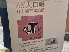 -喜茶(杭州龙湖西溪天街店)