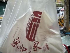 -宋记饼家(石门二路店)