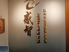 -感智盲人按摩·艾灸·肩颈SPA(岗厦店)