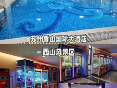 -苏州香山国际大酒店