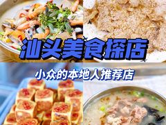 -派派茶客(金杏花园店)
