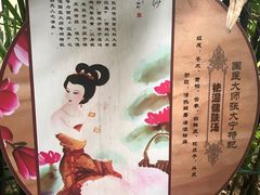 -龙达温泉生态城