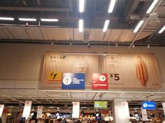 -宜家家居(西安未央商场店)