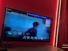 -活力无限KTV(天河新天地店)