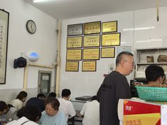 -老赵面店(大西路店)