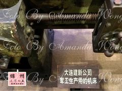 景点-辽沈战役纪念馆