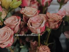 -雪蔓之鲜花气球派对(家佳源时代中心店)