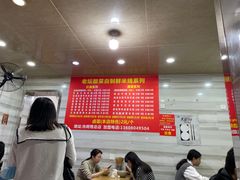 -全家福米线