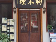 -天津意大利风情旅游区