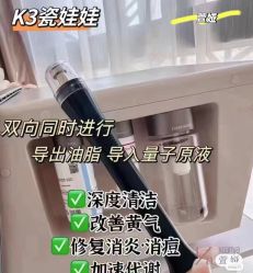 -萱娅美颜美体中心