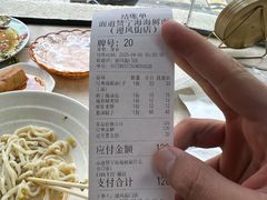 -面道赞宁海海鲜面(迎凤街店)