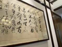 -粤香村(清真川菜店)