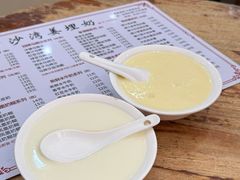 -沙湾姜埋奶(兴新包店)